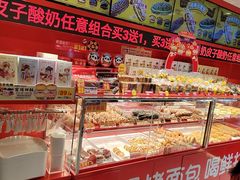 -味多美蛋糕(看丹桥店)