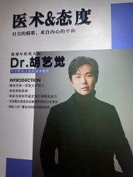 -长沙雅美医疗美容医院