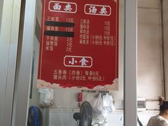 -五板桥水面店