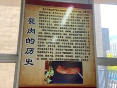 -王胖儿甏肉干饭(总店)