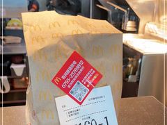 -麦当劳(深圳北站高铁店)