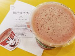 葫芦娃爷爷-BE YOLO必有乐&小红帽三明治