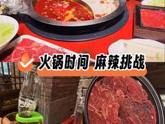 -袁老四重庆老火锅(桐梓坡店)