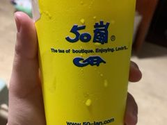 -50岚(天钥桥路店)