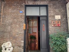 门面-南园民国茶楼餐厅·常州菜(北大街店)