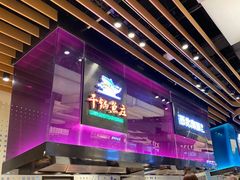 -干锅鱼庄(北京荟聚店)