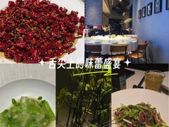 -望京辣宴·古法川菜(望京店)