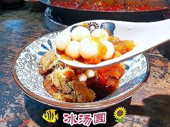 冰汤圆-四小区火锅·巷子里的重庆火锅(花照壁店)
