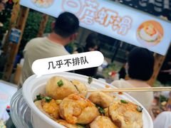 -中建幸福空间