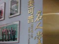 -美可普口腔医院(东街分店)