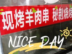 -豫掌柜饸饹面·烩面(秀沿路店)