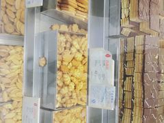 -上海哈尔滨食品厂(淮海中路店)