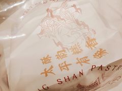 -象山酥院(宁波江北店)
