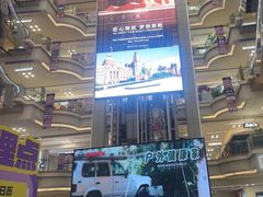 -红星美凯龙北京至尊MALL(东四环中路店)
