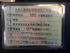 元宝红烧肉-天毓山庄·餐厅