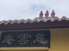 -雨花胜境