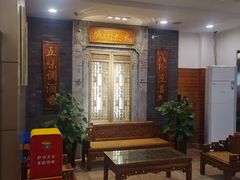 -庐州太太(鼓楼店)