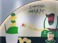 -丘大叔柠檬茶(乐峰广场分店)