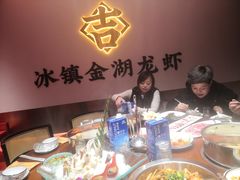 -香蟹园金湖龙虾(金磐路旗舰店)