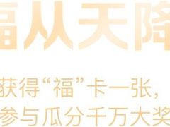 -好利来(奥林匹克购物广场店)