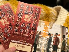 -武商摩尔影城(国广IMAX激光店)