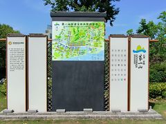 -第一山景区