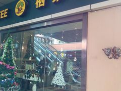 -栖巢咖啡(天鹅湖万达低碳店)