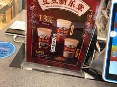 -沪上阿姨·精选茶饮(万新村店)