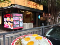 -孖记茶档·热腾茶餐(江南西plus店)