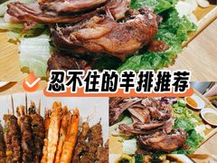 -烤五行·烧烤烤串(石佛营店)