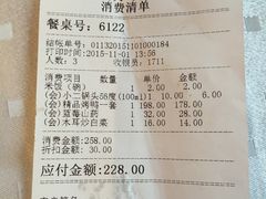 -金百万烤鸭店(马甸店)