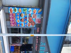 -大厨的餐厅(曾厝垵总店)