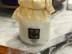 -东来顺•非遗火锅(外滩店)