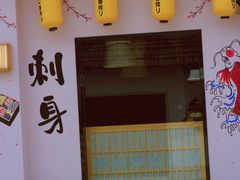 -云间粮仓