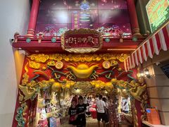 -阿大排档(长春这有山店)