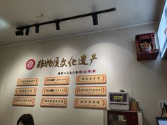 -非遗·十八曲鱼饺(西马总店)