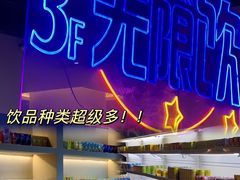 -皇室假期美食水疗会(春风路店)