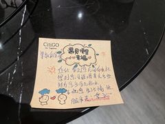 -苏州观前平江CitiGO欢阁酒店