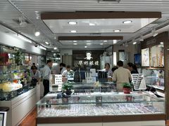 -华彬眼镜专业渐进配镜(潘家园店)