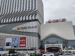 -万达广场(南京江宁店)