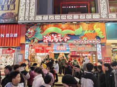 -黄兴南路步行商业街