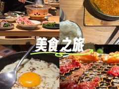 -烧肉达人•炭火烧肉(新天地店)