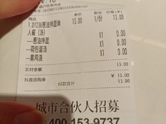 -老盛兴汤包馆(安波店)