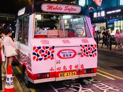-富豪雪糕车流动点(尖沙咀店)