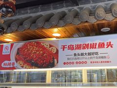 -有位虾匠·胶东土菜小馆(市北店)