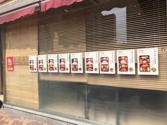 门面-李家韩国烧烤馆(光辉苑店)