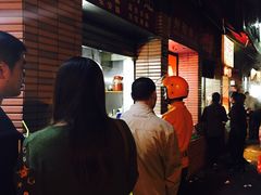 -汪记大王锅贴(成山路店)
