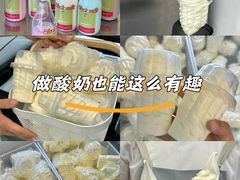 -白色日记·手作酸奶(万象城店)