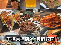 -北京千禧大酒店