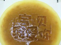 -御品轩(交大一店)